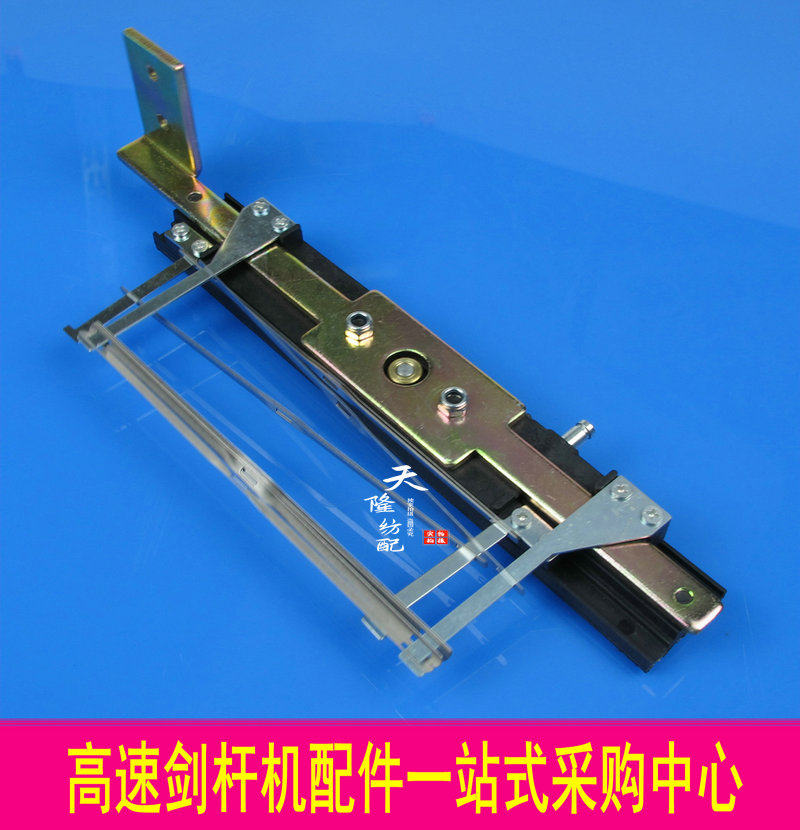 前独立绞边组件 731独立绞边组件 聊城剑杆独立绞边配件 独立织边