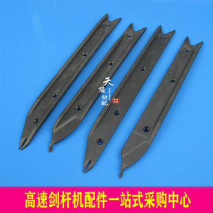 特价 伽玛底板 嘎玛底板 日发20底板 嘎玛2002底板 单边底板 双边