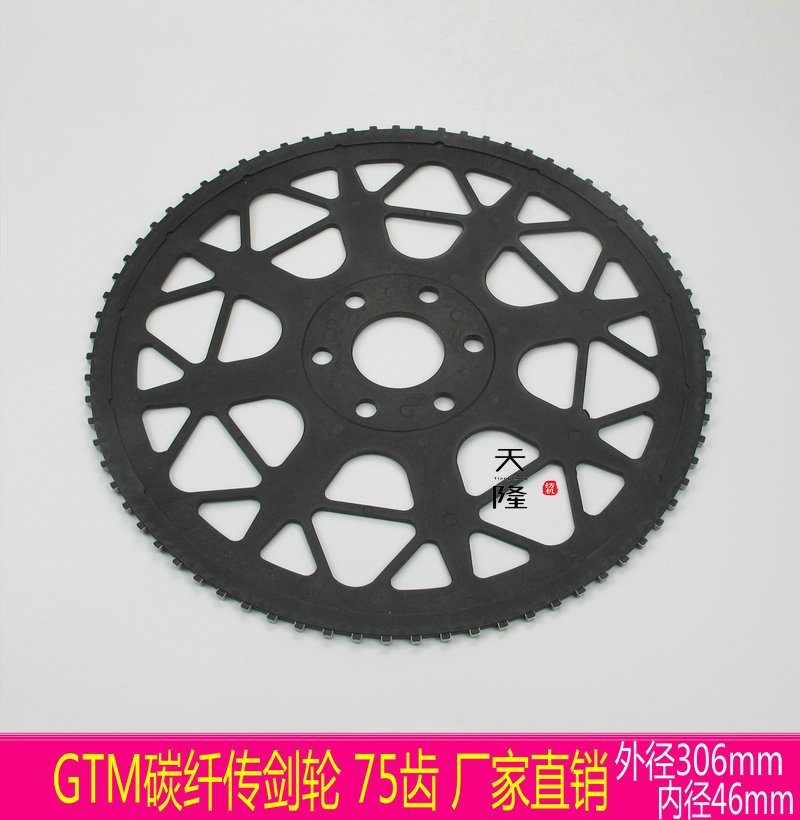 PICANOL毕加乐剑轮厂家直销