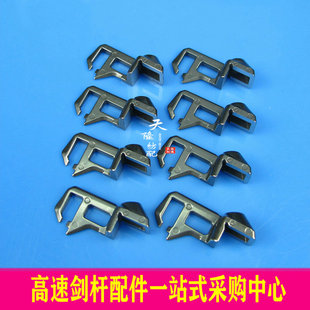 特价 OPT导钩 护剑钩 导剑钩 OPT导勾 OPT倒钩 OPTIMAX导钩 天隆