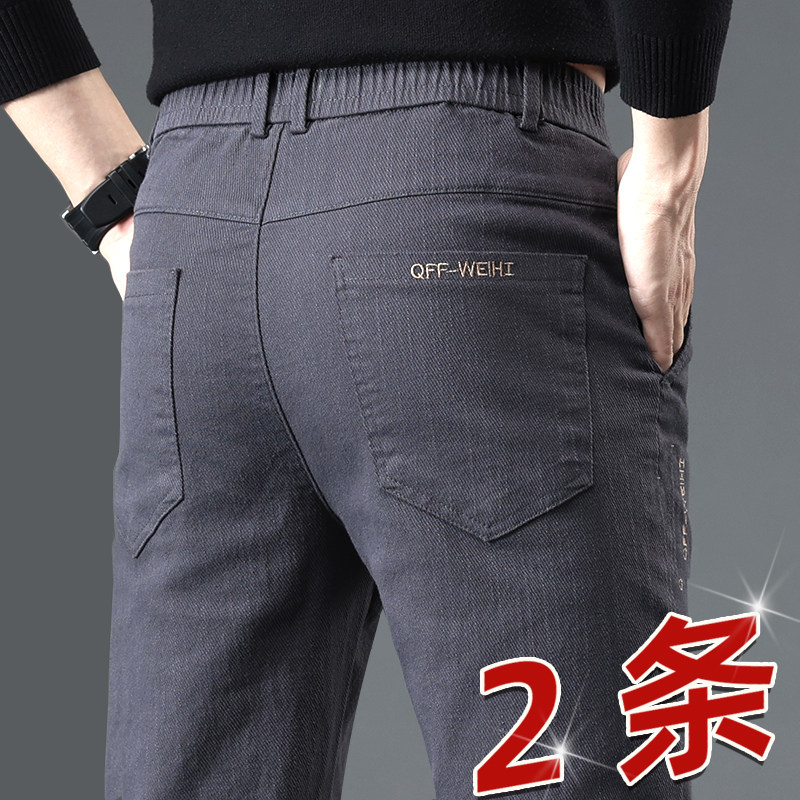休闲裤男士修身小脚秋冬款2023新款休闲男款弹力松紧春秋款长裤子