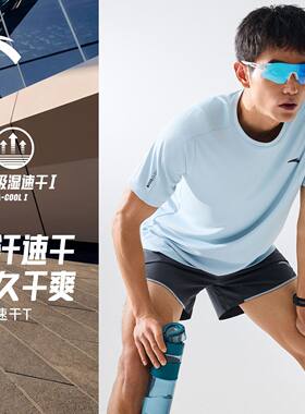 安踏速干T丨吸湿透气短袖t恤男款夏季新款跑步健身羽毛球运动上衣