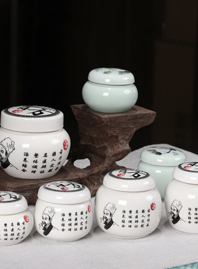 可旋盖带硅胶中药粉黄色陶瓷盒带盖密封茶叶罐化妆品膏方蜂蜜瓶子