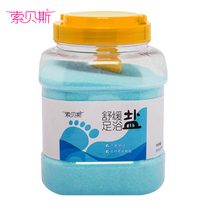 包邮 部分地区 瓶装 久大索贝斯舒缓足浴盐泡脚盐井矿盐粉末2000g