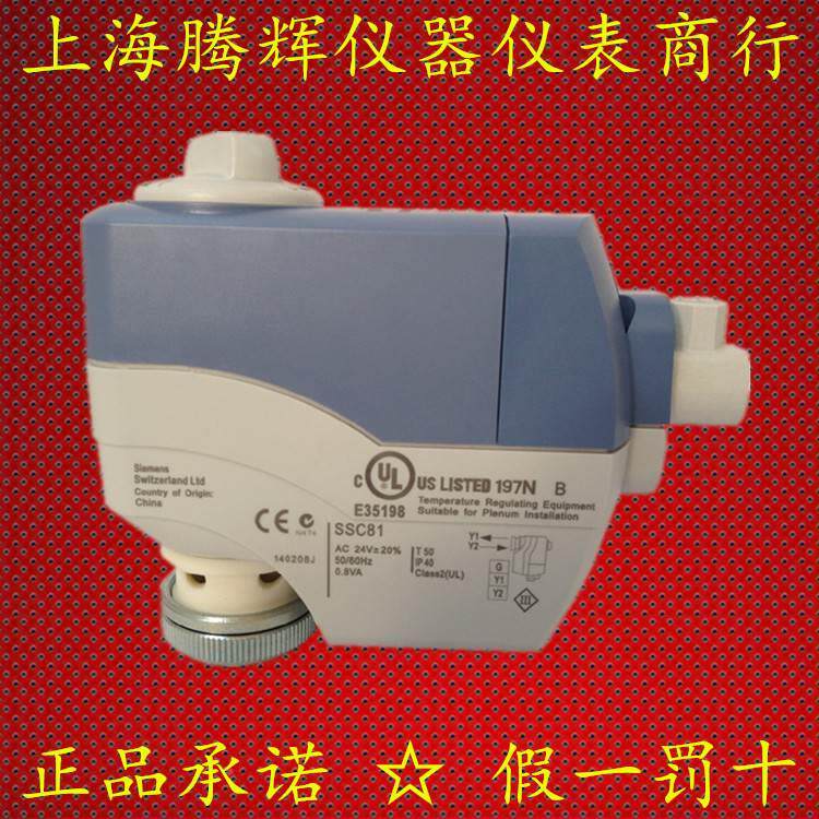 SIEM EN西门子SSC61 动执行器 模拟量电阀门驱S动器 水NXV阀启动怎么样,好用不?