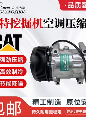 卡特CAT320GC 323GC 326GC 330GC 336GC挖掘机空调压缩机冷气泵