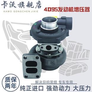 220 4D95发动机涡轮增压器 120 挖掘机适用小松PC100 200