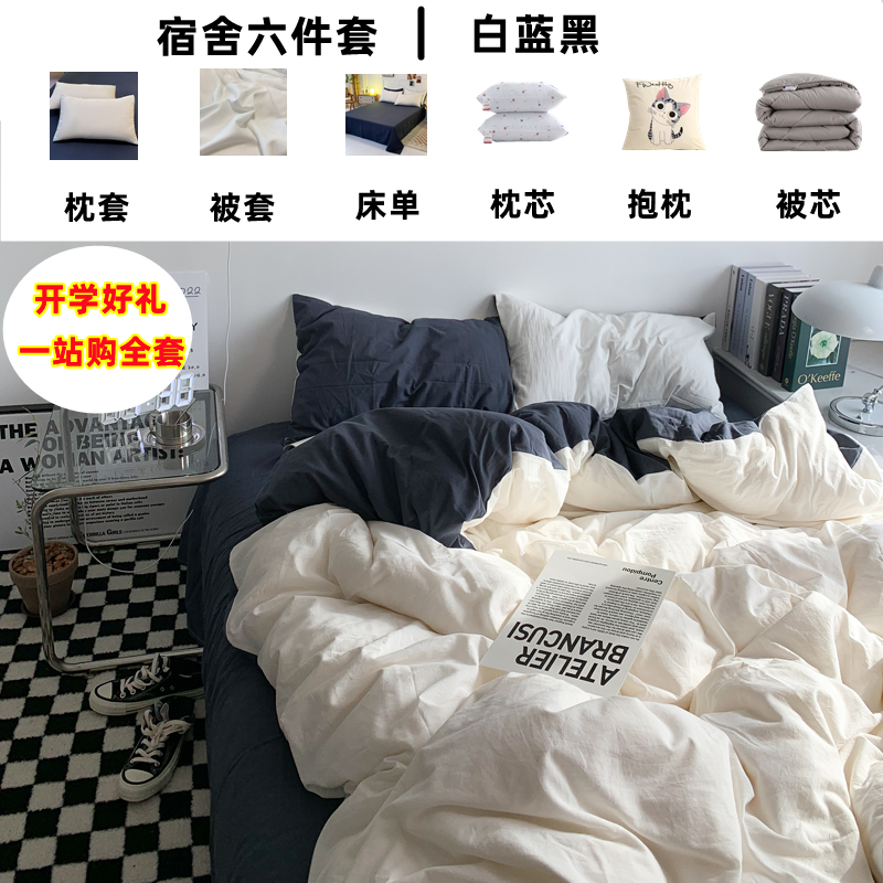被子套装四季通用三四件套带被芯枕芯加厚春秋冬空调被单双人全套