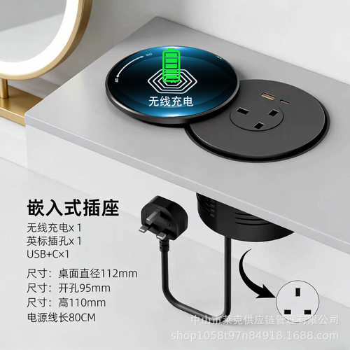 多功能隐藏式插座旋转家用办公室通用嵌入式插座多国可用岛台插排