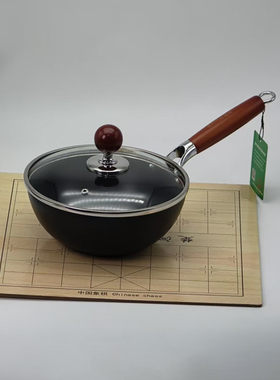 日式轻便妈妈奶奶用小铁锅高纯铁
