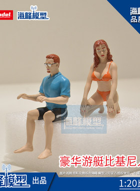 豪华游艇人偶比基尼人偶仿真人