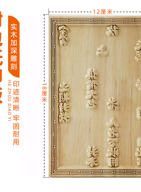 七月半烧封包印板中元节包袱袋印板鬼节包皮纸清明信封祭祀包印板