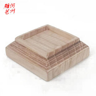 道家法器法印印章玉玺木托图章玉石头工艺品摆件正方形实木底座