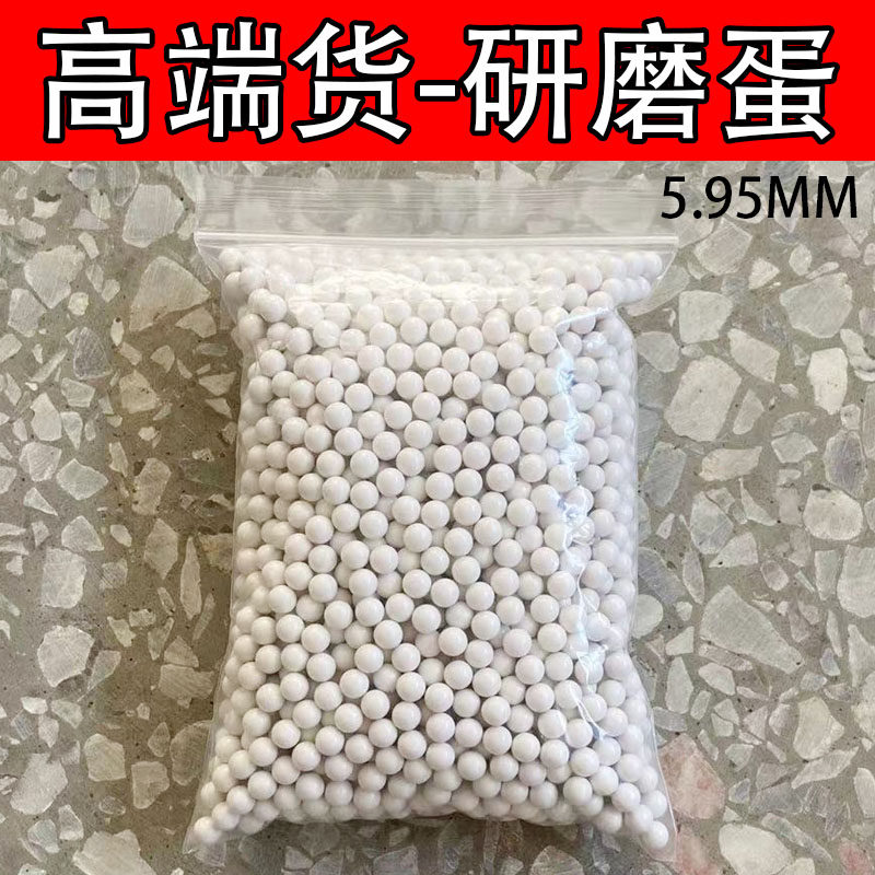 pom塑料球6毫米实心塑料弹0.25g研磨蛋加硬加重工业精密圆珠滚珠,玩具/童车/益智/积木/模型,水弹玩具,淘宝优惠券,粉丝福利购,淘宝优惠卷