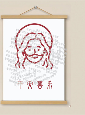 餐厅装饰画文字饭厅挂画墙面挂件卧室书房艺术挂毯客厅挂布实木画