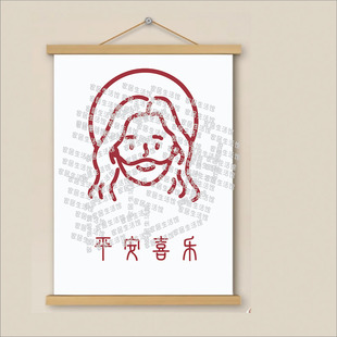 餐厅装饰画文字饭厅挂画墙面挂件卧室书房艺术挂毯客厅挂布实木画