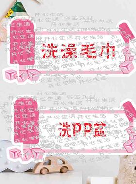婴儿洗脸巾区分标签幼儿园毛巾擦手巾厨房卫生间擦手巾洗脸标识A