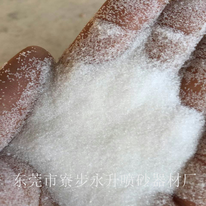 尼龙砂磨料永升毛边机耗材