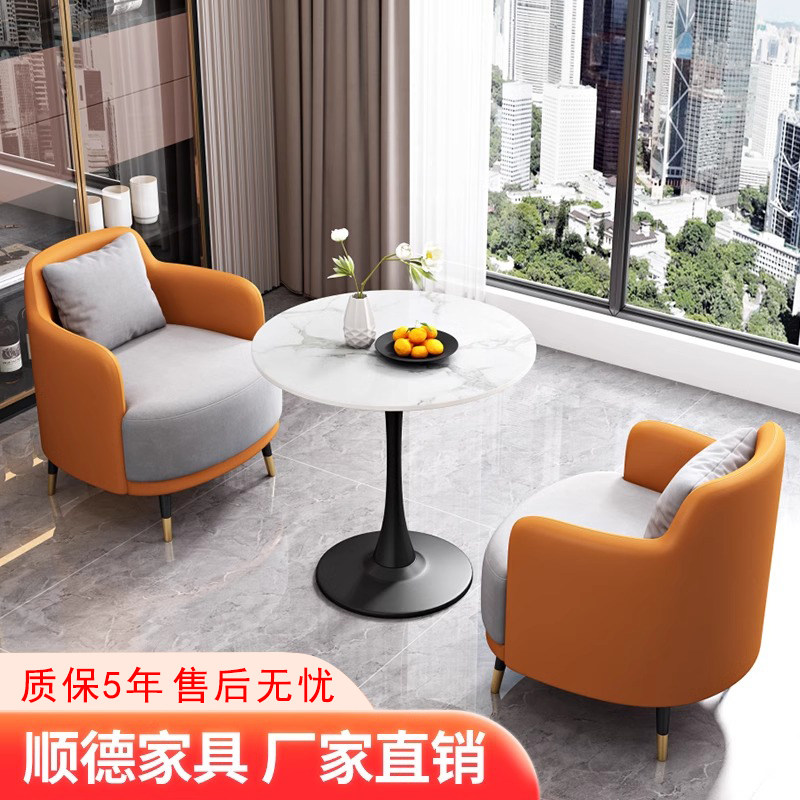 洽谈桌椅简约沙发茶几组合店铺接待休闲桌椅三件套酒店售楼部桌椅