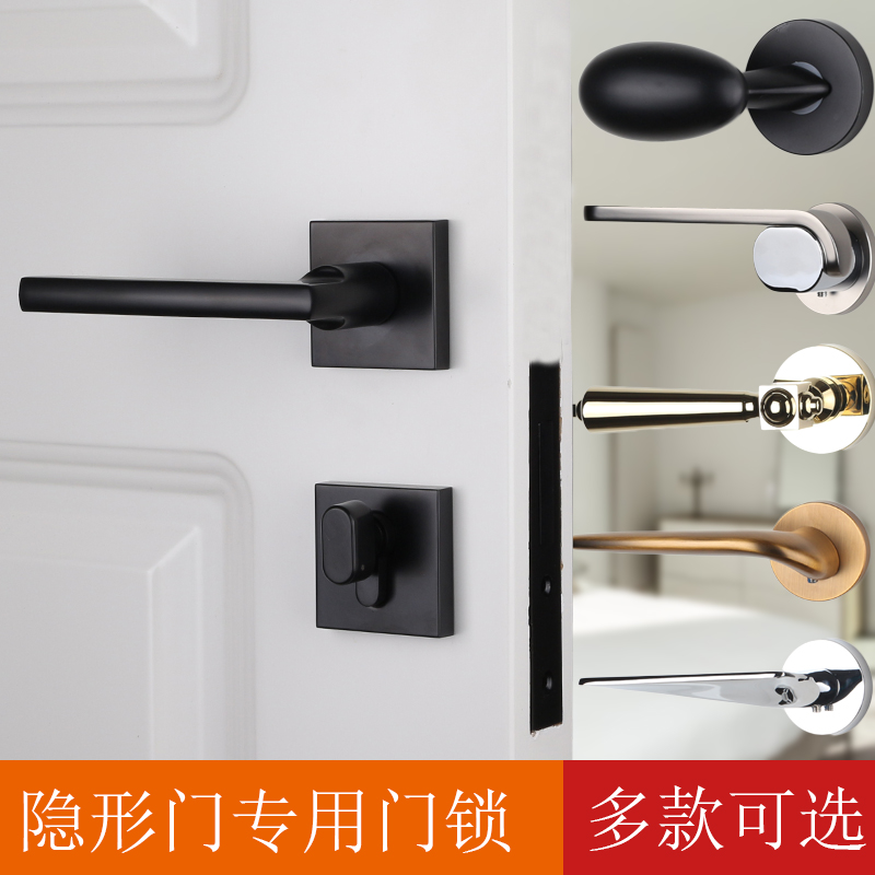 隐形门锁欧式美式金色室内门单面锁黑色单门把手暗锁背景墙隐藏锁