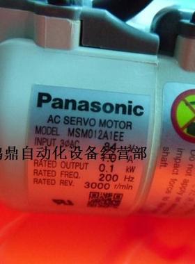 议价 Panasonic松下 MSM012A1EE   马达伺服驱动器原装现货