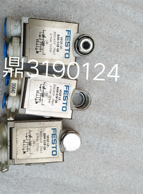 议价 FESTO费斯托 VFOF-LE-BAH-G18-Q6 8001459