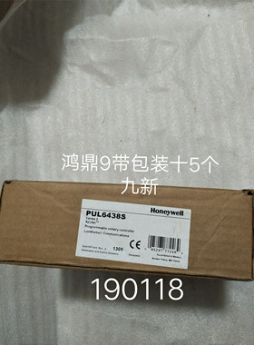 议价 PUL6438S 霍尼韦尔 honeywell可编程控制器 14190118