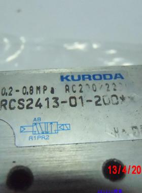 议价KURODA 黑田精工电磁阀    RCS2413-01-200**。