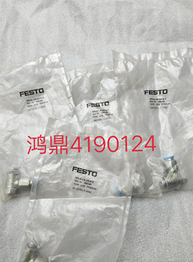 议价FESTO费斯托 GRLA-1/8-QS-8-D 193145 议价    4a