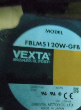 议价FBLM5120W-GFB FBLD120CW 日本东方实物现货 1