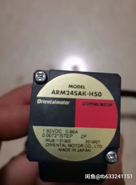 议价 VEXTA东方电机马达  ARM24SAK-H50 几乎全新  1PC。