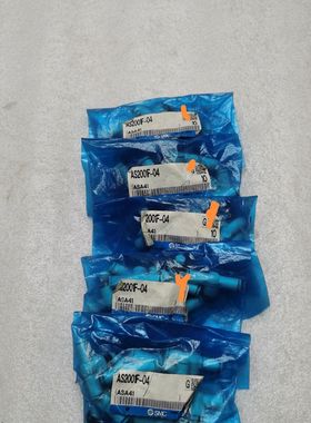 议价 SMC 原装调压气阀 接头 AS2001F-06  50P