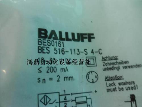 议价BALLUFF巴鲁夫接近开关516-113-S 4-C-封面