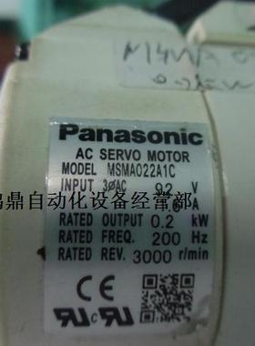 议价松下马达MSMA022A1C,MSMA022A1A 原装现货