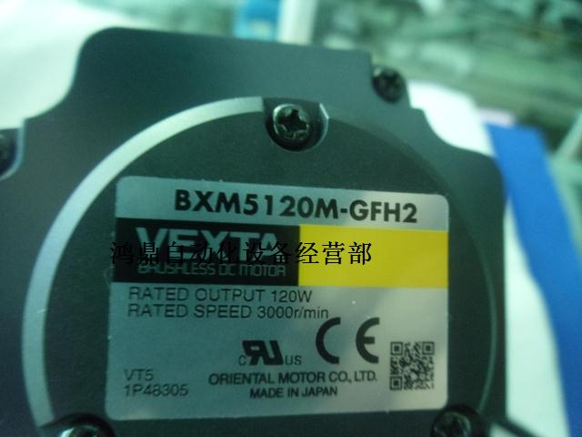 东方日本原装现货驱动器VEXTA