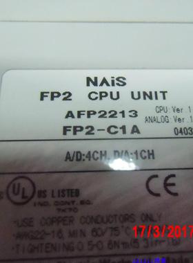 议价AFP2213 FP2-C1A anasonic/松下电工