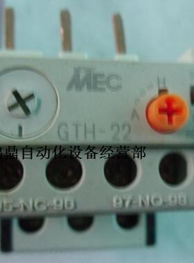 议价 GTH-22,MEC 热继电器 原装现货