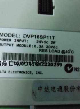 议价OMTON供应DVP16SP11T 原装现货PLC