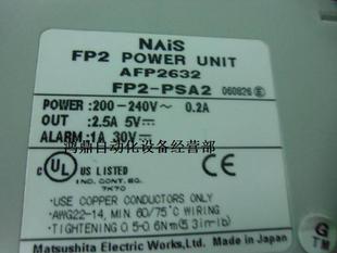 供应FP2 原装 PSA2 PLC 现货 松下Panasonic 议价
