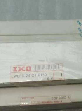 IKO导轨   LWL FG 24 C1  R160   5P  LWL FG24C1BHS2 7P  LWL 12