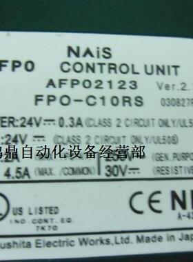 议价Panasonic/松下 FPO-C10RS，FPO-E32T,FP0-C32T,