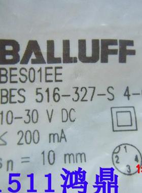 议价 BES 516-327-S 4-C BES01EE BALLUFF/巴鲁夫 接近开关