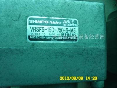 新宝原装现货减速箱SHIMPO