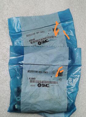 议价 SMC 原装调压气阀 接头 AS2211F-01-04S   20P