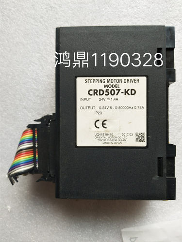 CRD507-KD驱动器ORIENTALMOTOR