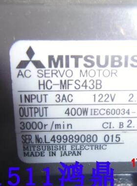 议价Mitsubishi/三菱 HC-MFS43B 马达驱 原装现货