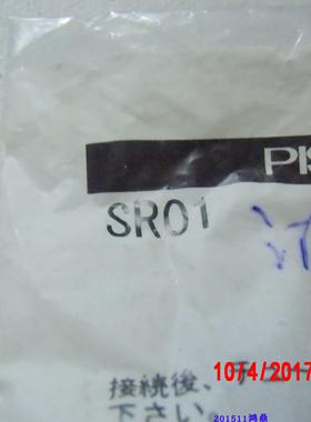 议价 PISCO匹士克SR01