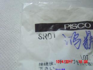 议价 PISCO匹士克SR01