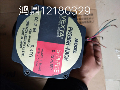 PK596H-NACM带刹车电机VEXTA