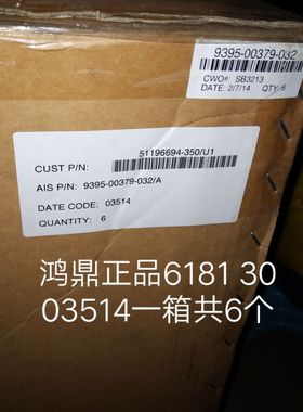 议价  HONEYWELL霍尼韦尔键盘 51196694-350/U1 9395-00379-032/A